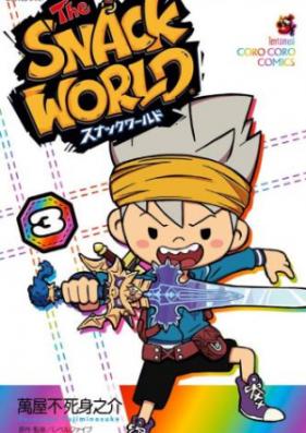 スナックワールド 第01-02巻 [Sunakkuwarudo vol 01-02]