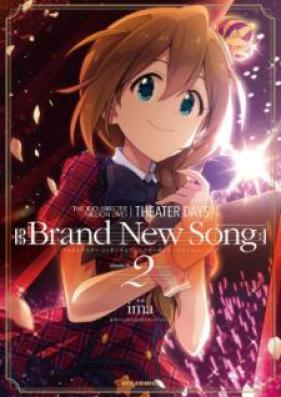 アイドルマスター ミリオンライブ！シアターデイズ Brand New Song 第01-02巻