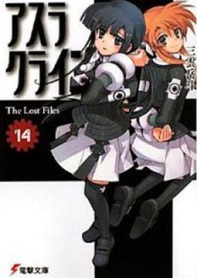 [Novel] アスラクライン 第01-14巻 [Asura Cryin’ vol 01-14]