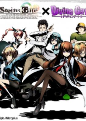 [Novel] STEINS;GATE -シュタインズ・ゲート- 比翼連理のアンダーリン 第01-03巻 [Steins;Gate – Hiyokurenri no Anderlin vol 01-03]