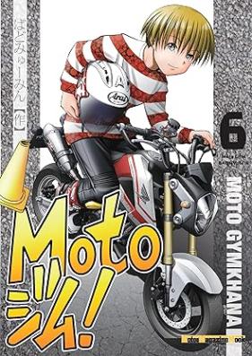 Motoジム! 第01-06巻 [Moto Gym! vol 01-06]