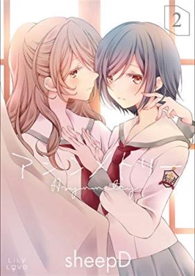 アシンメトリー 第01-02巻