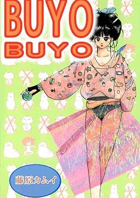 BUYO BUYO