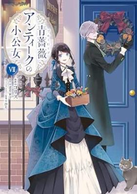 青薔薇アンティークの小公女 第01-07巻 [Aobara Antique No Shooyake Onna vol 01-07]