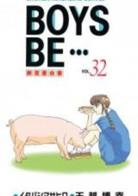 Boys Be… 第01-32巻