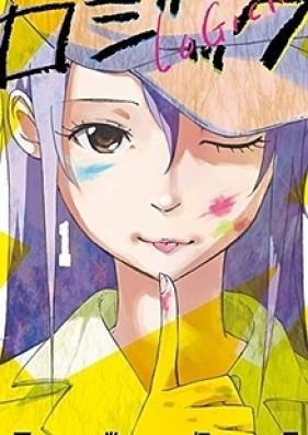 ロジック 第01-05巻 [Logic vol 01-05]