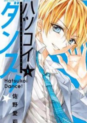 ハツコイダンス! 第01巻 [Hatsukoi Dance vol 01]