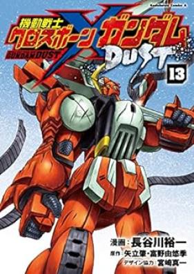 機動戦士クロスボーン・ガンダム DUST 第01-13巻 [Kido Senshi Kurosubon Gandamu DUST vol 01-13]