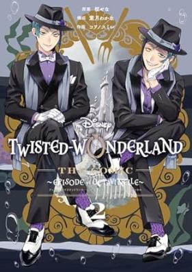 Disney Twisted-Wonderland The Comic Episode of Octavinelle 第01-02巻