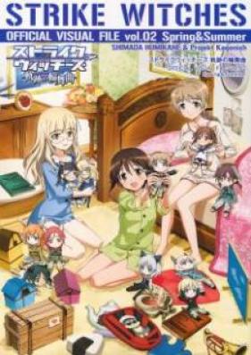 [Artbook] ストライクウィッチーズ 軌跡の輪舞曲 OFFICIAL VISUAL FILE vol.02 [Sutoraiku Uicchizu Kiseki no Rondo Ofisharu Vijuaru Fairu vol 02]