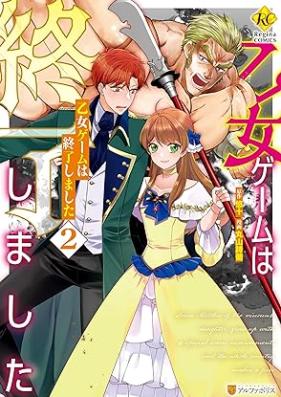 乙女ゲームは終了しました 第01-02巻 [Otome Game Ha Shuryo Shimashita vol 01-02]