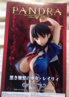 PANDRA -白き欲望 黒の希望- 第01-02巻 [Pandra -Shiroki Yokubo Kuro no Kibou- vol 01-02]