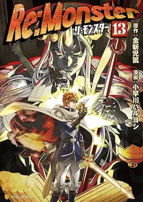Re：Monster 第01-13巻