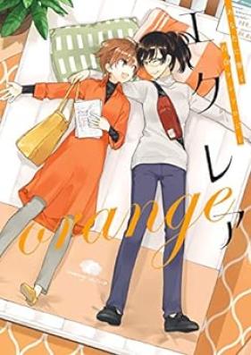 エクレア 第01-05巻