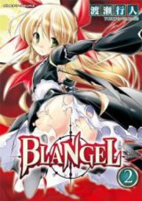 ブランジェル 第01-02巻 [BLANGEL vol 01-02]