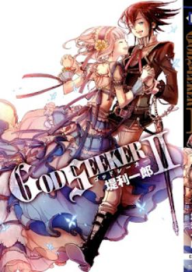 ゴッドシーカー 第01-02巻 [GodSeeker vol 01-02]