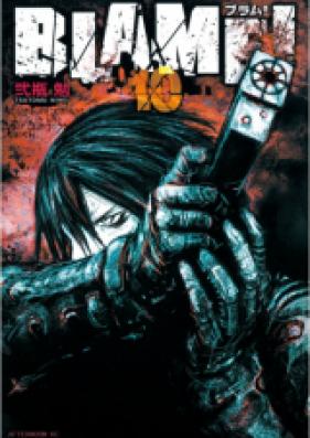ブラム! 第01-10巻 [Blame! vol 01-10]