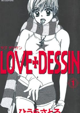 ＬＯＶＥ＋ＤＥＳＳＩＮ 第01巻