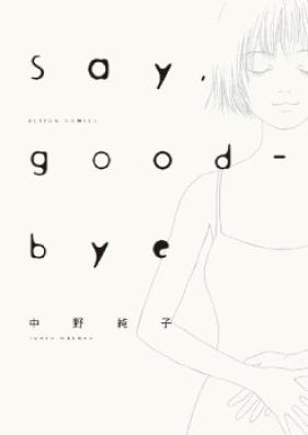 Say,good-bye 第01-03巻