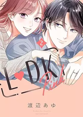 Ｌ　ＤＫ　Ｐｉｎｋ 第01-02巻