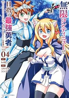 無限コンティニューで目指す最強勇者 第01-04巻 [Mugen Kontinyu de Mezasu Saikyo Yusha vol 01-04]