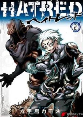 HATRED 第01-02巻