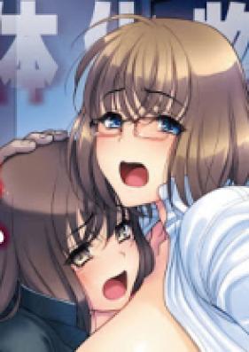 にょたいか！ものがたり 第01-07巻 [Nyotaika Monogatari vol 01-07]