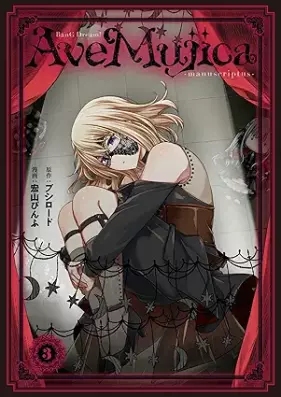 BanG Dream！ Ave Mujica -manuscriptus- 第01-03巻