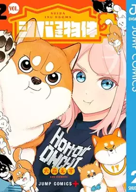 シバつき物件 第01-04巻 [Shibatsuki Bukken vol 01-04]