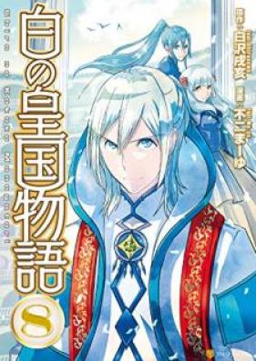 白の皇国物語 第01-08巻 [Shiro no Koukoku Monogatari vol 01-08]