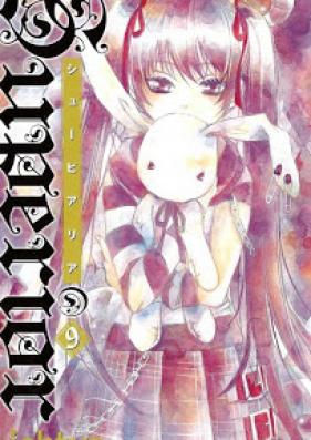 シューピアリア 第01-09巻 [Superior vol 01-09]