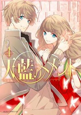 天藍のメメント 第01-04巻 [Tenran no Memento vol 01-04]