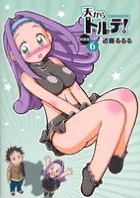 天からトルテ! 第01-14巻 [Ten Carat Torte! vol 01-14]