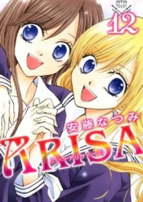 アリサ 第01-12巻 [ARISA vol 01-12]