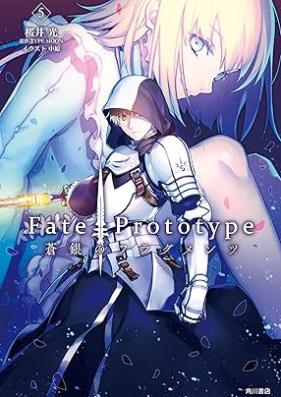 [Novel] Fate Prototype 蒼銀のフラグメンツ 第01-05巻 [Fate/Prototype Sogin no Fragments vol 01-05]
