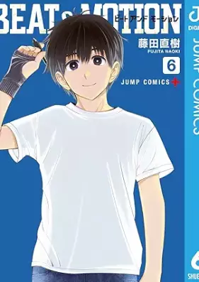 BEAT＆MOTION 第01-06巻