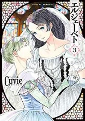 エルジェーベト 第01-03巻 [Erujebeto vol 01-03]