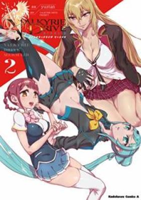 ヴァルキリードライヴ マーメイド 第01-02巻 [Barukiri Doraibu Mameido vol 01-02]