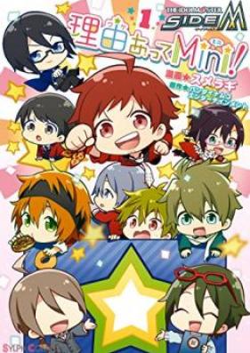 アイドルマスター SideM 理由あってMini！ 第01-02巻 [Aidoru Masuta Saido Emu Wake Atte Mini vol 01-02]