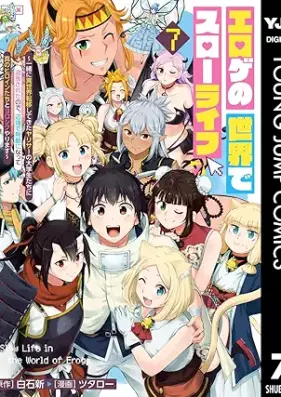 エロゲの世界でスローライフ ～一緒に異世界転移してきたヤリサーの大学生たちに追放されたので、辺境で無敵になって真のヒロインたちとヨロシクやります～ 第01-07巻 [Erotic Game No Sekai De Slow Life Issho Ni Isekai Teni Shitekita Yari Sir No Daigakusei Tachi Ni Tsuiho Saretanode Henkyo De Muteki Ni Natte Shin No Heroine Tachi to Yoroshiku Yarimasu vol 01-07]