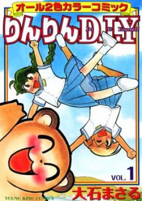 りんりんD･I･Y 第01-03巻 [Rinrin D.I.Y vol 01-03]