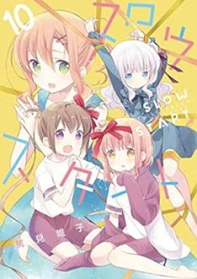 スロウスタート 第01-10巻 [Slow Start vol 01-10]