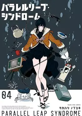パラレルリープ・シンドローム 第01-04巻 [Parareru Riipu Shindoromu vol 01-04]