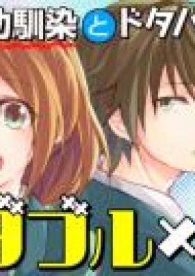 ダブル×クロス 第01-06話