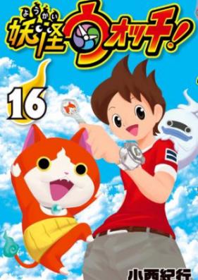 妖怪ウォッチ 第01-10巻 [Youkai Watch vol 01-10]