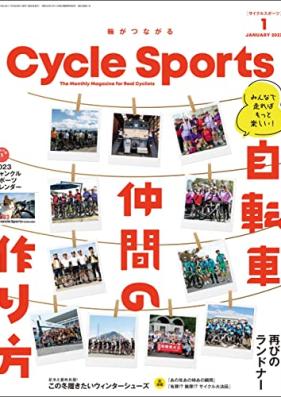 CYCLE SPORTS (サイクルスポーツ) 2023年01月号