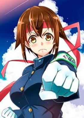 たくじ短編集 第01-02巻