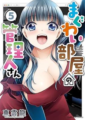まぐわい部屋の管理人さん 第01-05巻 [Maguwai-beya no Kanrinin-san vol 01-05]