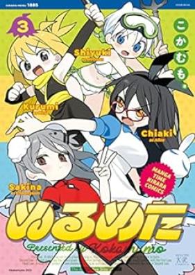 ぬるめた 第01-03巻 [Nurumeta vol 01-03]