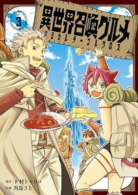 異世界召喚グルメ マジカルテーブルクロス 第01-03巻 [Isekai Shokan Gurume Majikaru Teburu Kurosu vol 01-03]